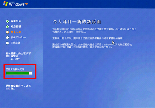 1494990935391589.png u盘装Ghost xp系统