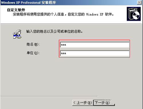 1494990919648704.png u盘装Ghost xp系统