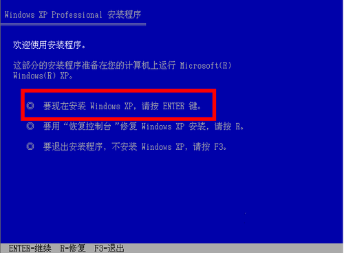 1494990929781887.png u盘装Ghost xp系统