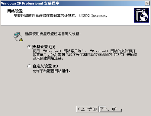 1494990903136264.png u盘装Ghost xp系统