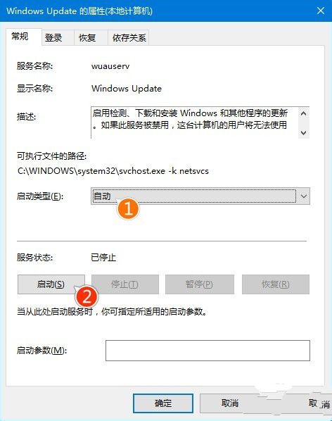 windows10更新卡住不动