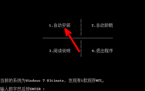 windows7旗舰密钥激活