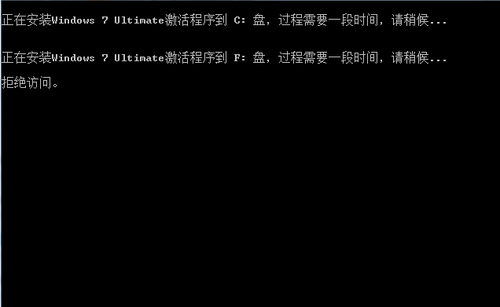 windows7旗舰密钥激活