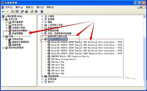 windows7系统电脑无法取读U盘