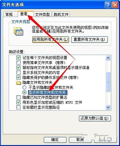 windows7系统电脑无法取读U盘