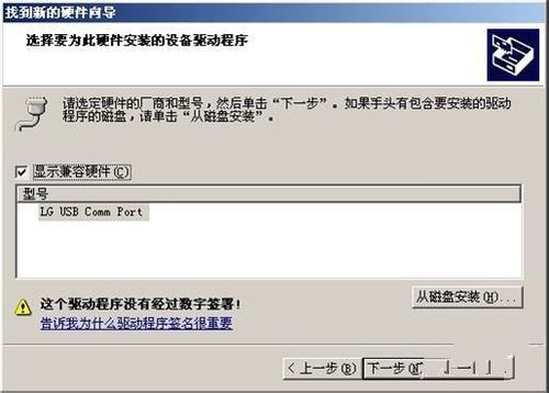 windows7系统电脑无法取读U盘
