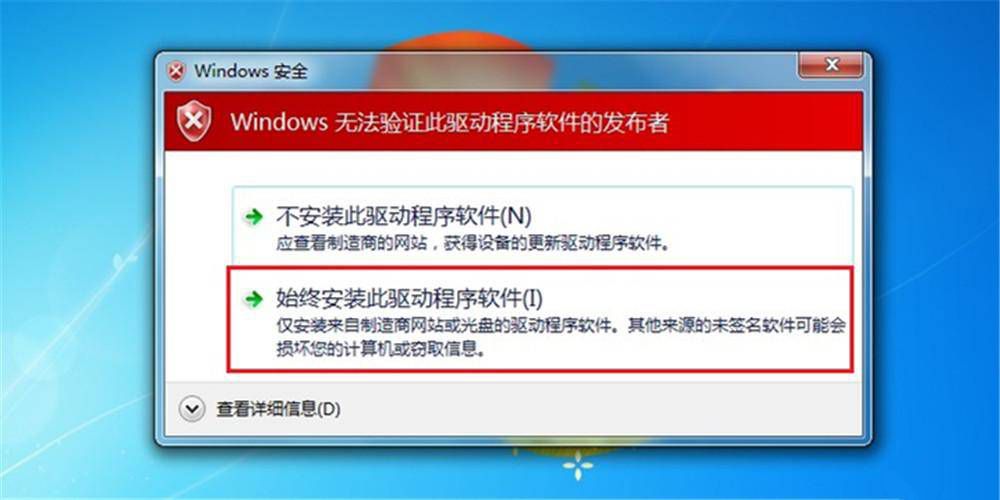小米4刷windows10系统