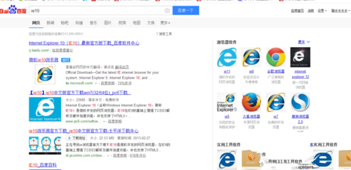 1495339092126651.png win10系统装ie10 64位