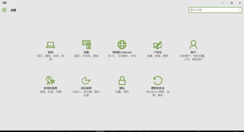 1495339121890026.png win10系统装ie10 64位