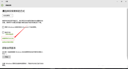 1495339109120669.png win10系统装ie10 64位