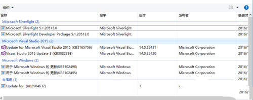 1495339096571720.png win10系统装ie10 64位