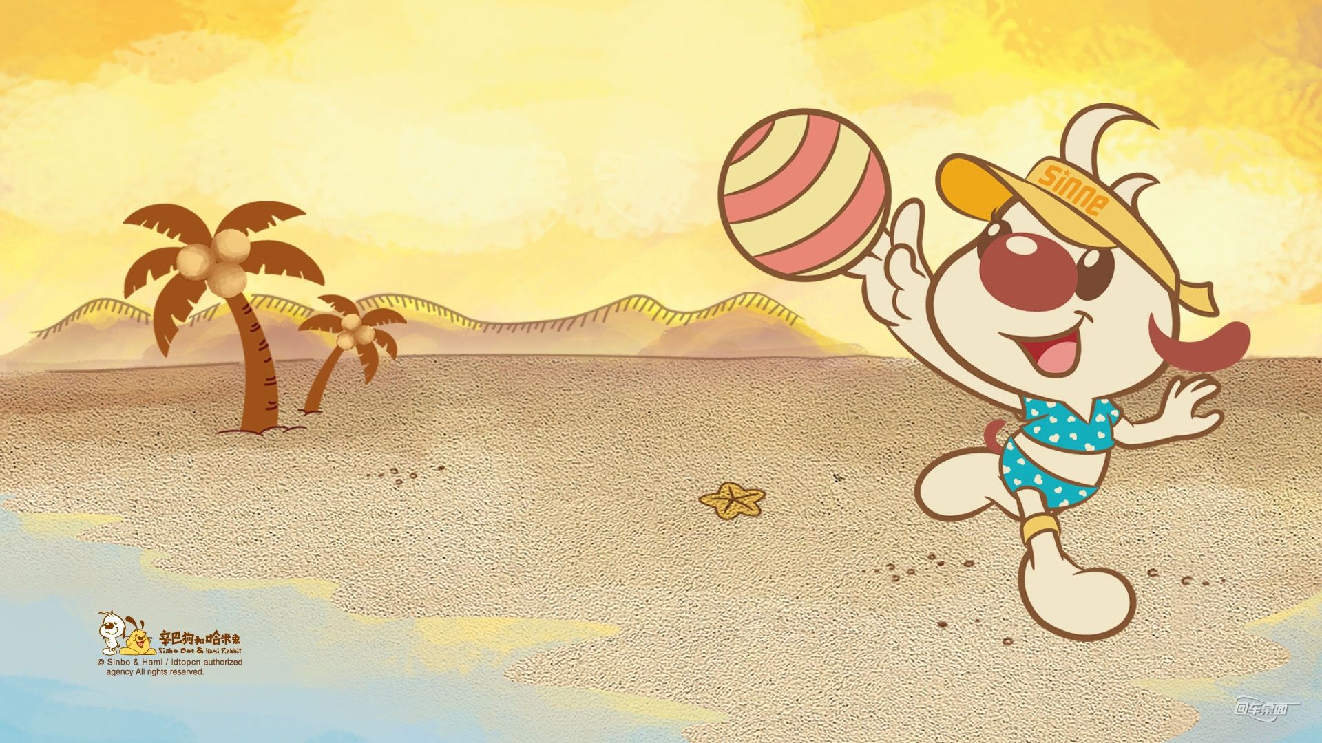 xp系统和win7系统32位桌面主题