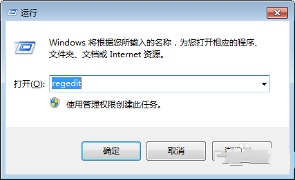 windows7右键菜单管理