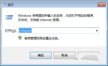 windows7右键菜单管理