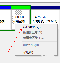 1493438609953196.png windows7磁盘分区