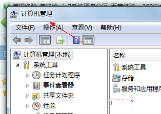 1493438628108095.png windows7磁盘分区