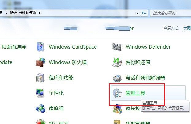 1493446784942568.jpg win7安装iis