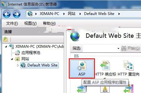1493446776610190.jpg win7安装iis