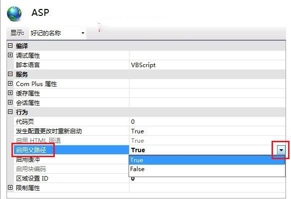 1493446773426875.jpg win7安装iis