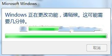 1493446788500158.jpg win7安装iis