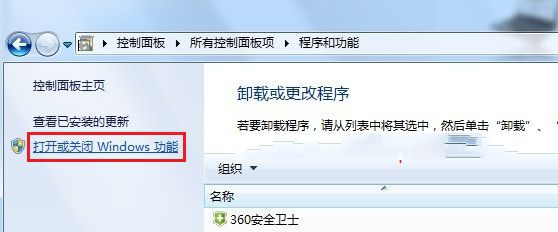 1493446795595559.jpg win7安装iis