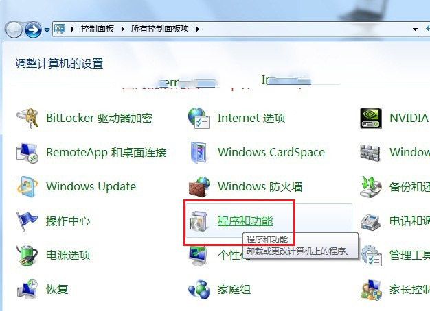 1493446801307978.jpg win7安装iis