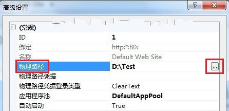1493446765563587.jpg win7安装iis