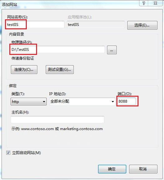 1493446746437504.jpg win7安装iis