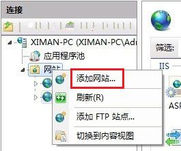 1493446749847984.jpg win7安装iis