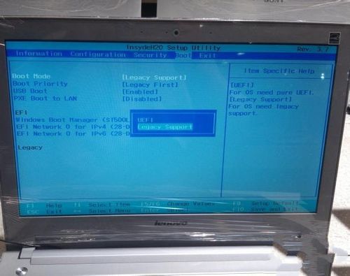 1493450898668412.jpg WIN8系统换装win7