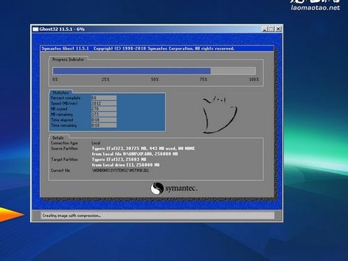 1493450879120166.jpg WIN8系统换装win7