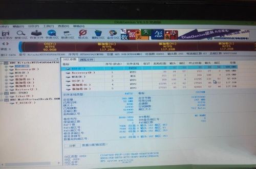 1493450885108569.jpg WIN8系统换装win7