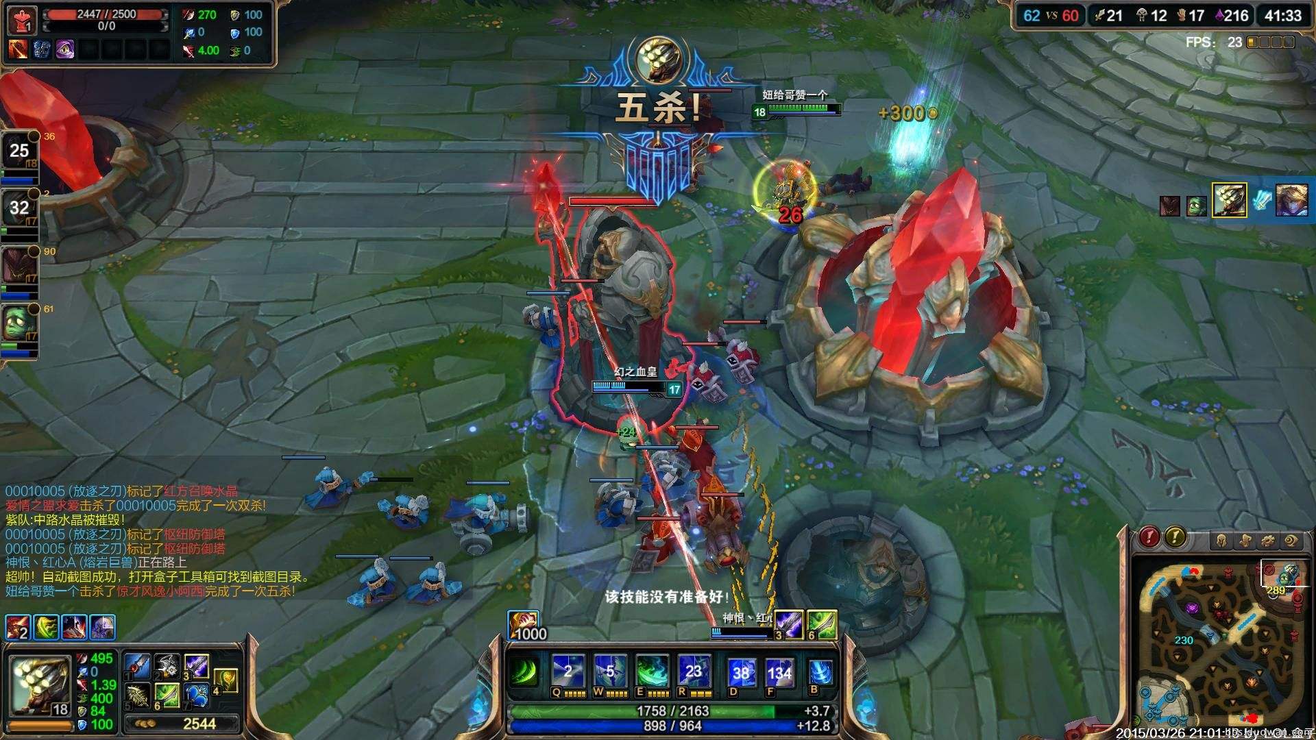 1495707343139539.jpg win10玩lol