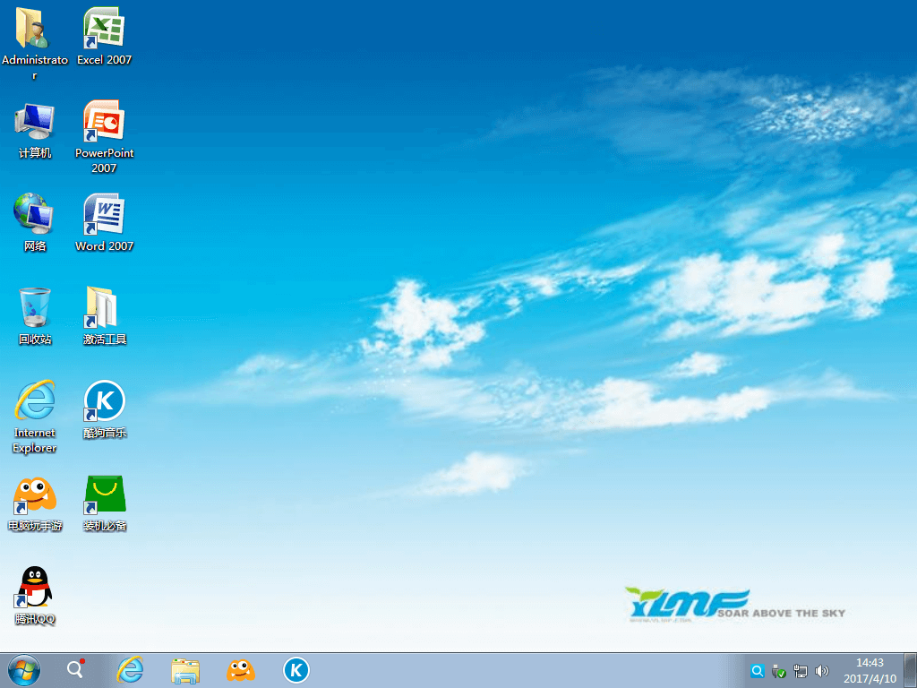 1493885190100281.png 怎样安装win7系统