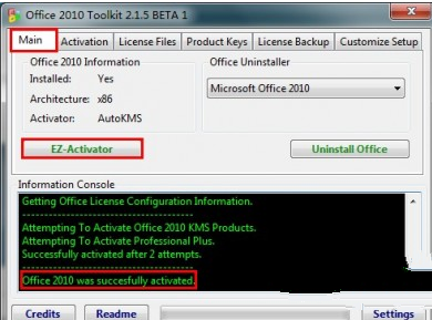 1493949499104988.png office激活密钥