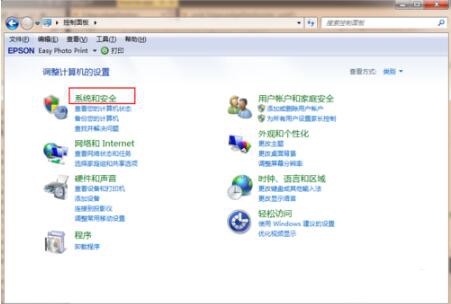 win7升级到win10