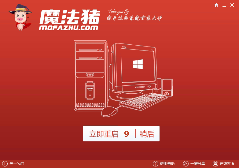 怎么把win732位换成64位