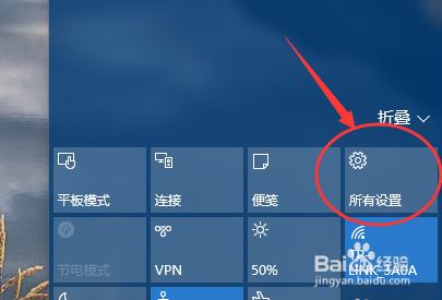 win10系统怎么还原为win7