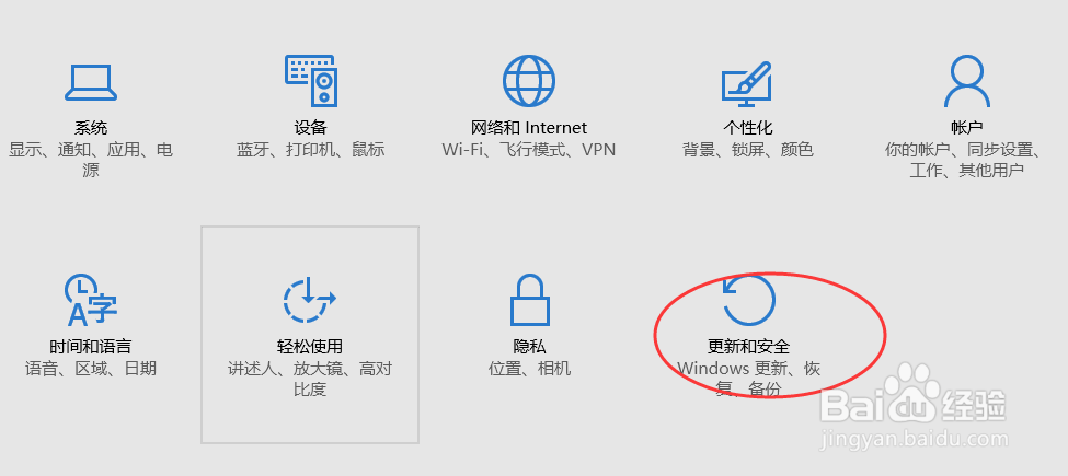 win10系统怎么还原为win7