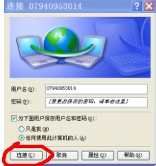 1494314374138515.jpg win7宽带连接错误678