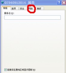 1494314360126009.jpg win7宽带连接错误678