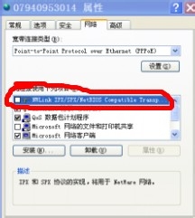1494314363297521.jpg win7宽带连接错误678