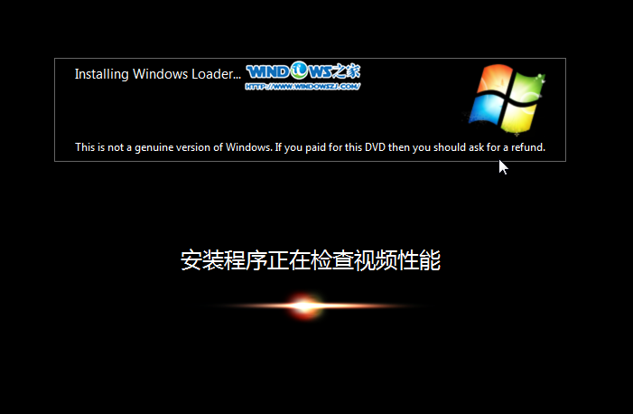 win7 硬盘安装