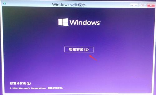 win7安装win10双系统