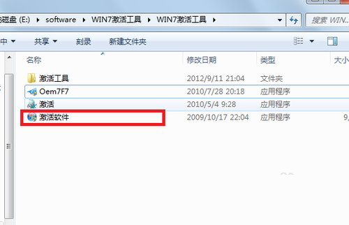 1495943696742943.png win10激活密匙