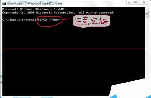 1495097520712864.jpg windows7旗舰版显示此windows副本不是正版