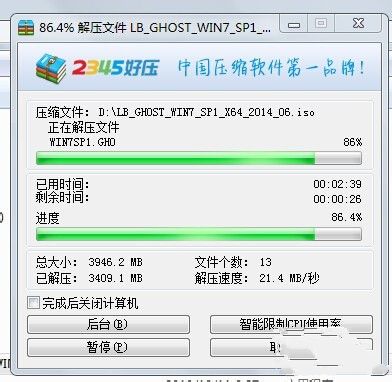 1495095312529290.jpg win7系统镜像安装