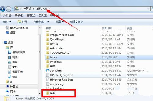 1495095321111538.jpg win7系统镜像安装