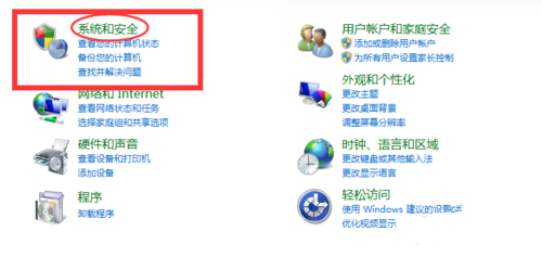 1495353125136668.png 一键还原windows7系统