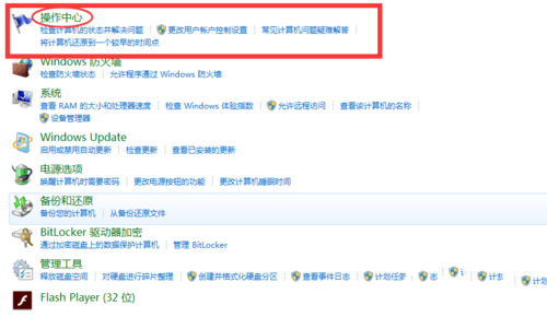 1495353129732314.png 一键还原windows7系统